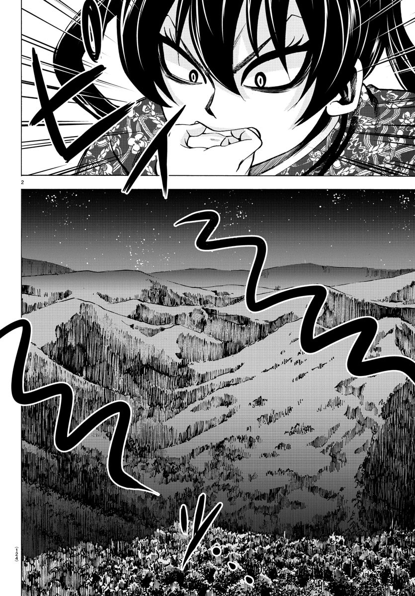 Rokudou no Onna-tachi Chapter 117 3